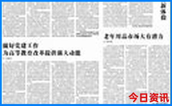 夏天适合去哪旅游