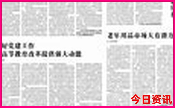带孩子暑假旅游攻略